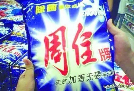 山西打假食药案件,山西食药环刑事案例