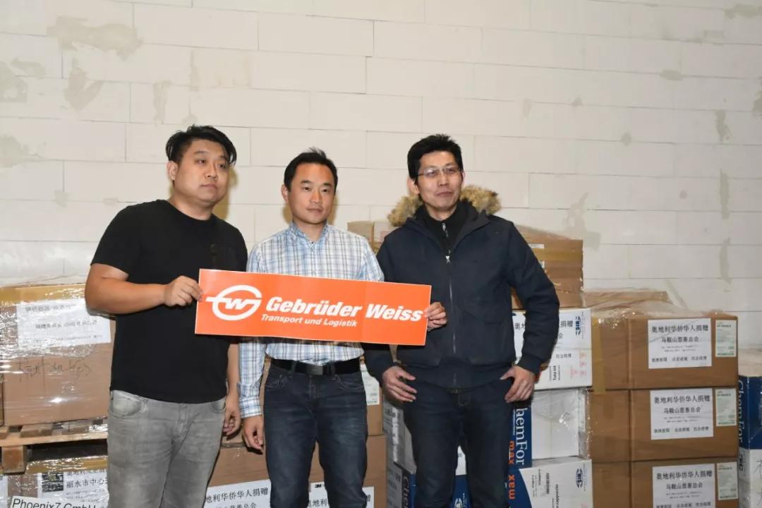 奥地利侨界捐助中国最大宗防疫物资,明搭国航回祖国最需要的地方