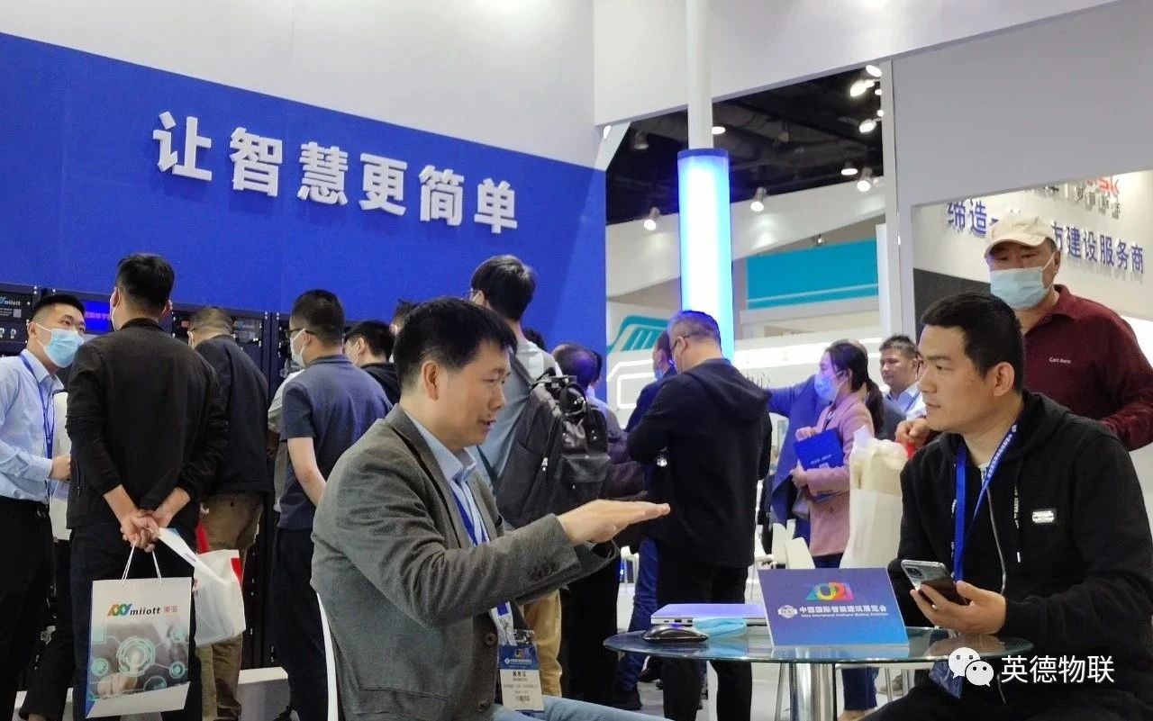 国际智能建筑展中国,国际智能建筑展会2018