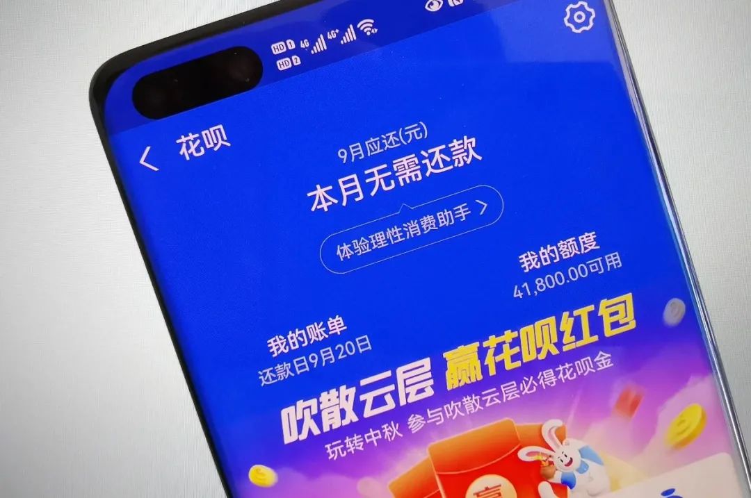 花呗不升级会上征信吗,花呗纳入央行征信系统