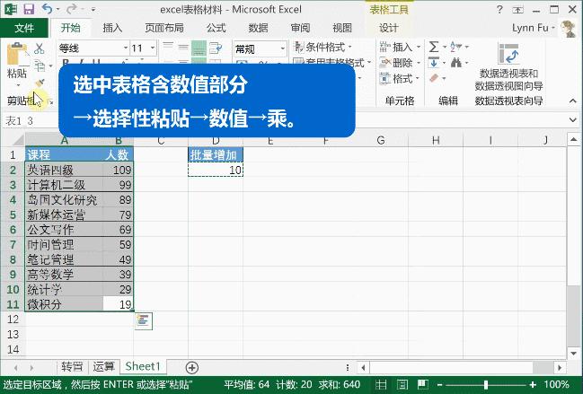 新手如何快速的复制粘贴,复制粘贴必学小技巧