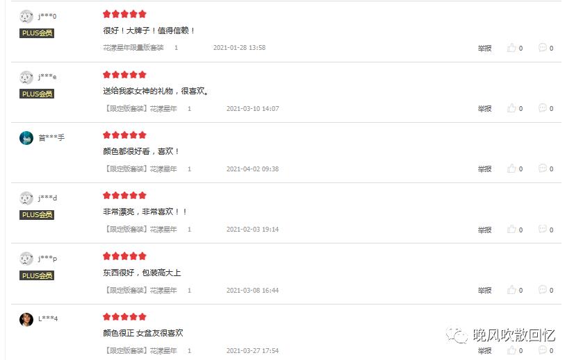 李佳琦推荐的迪奥口红，防水不掉色，你知道是哪一款吗？