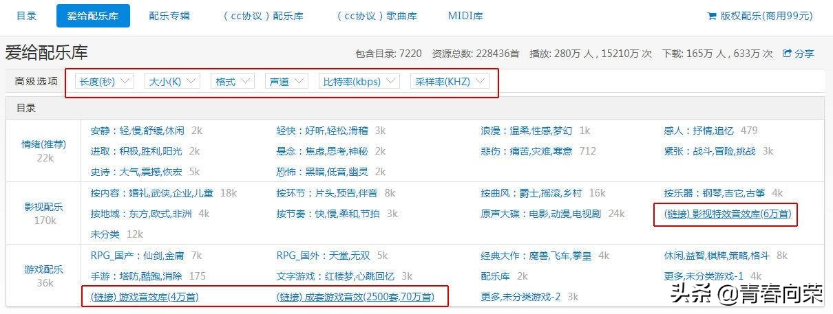 实用免费工具,值得收藏的免费工具