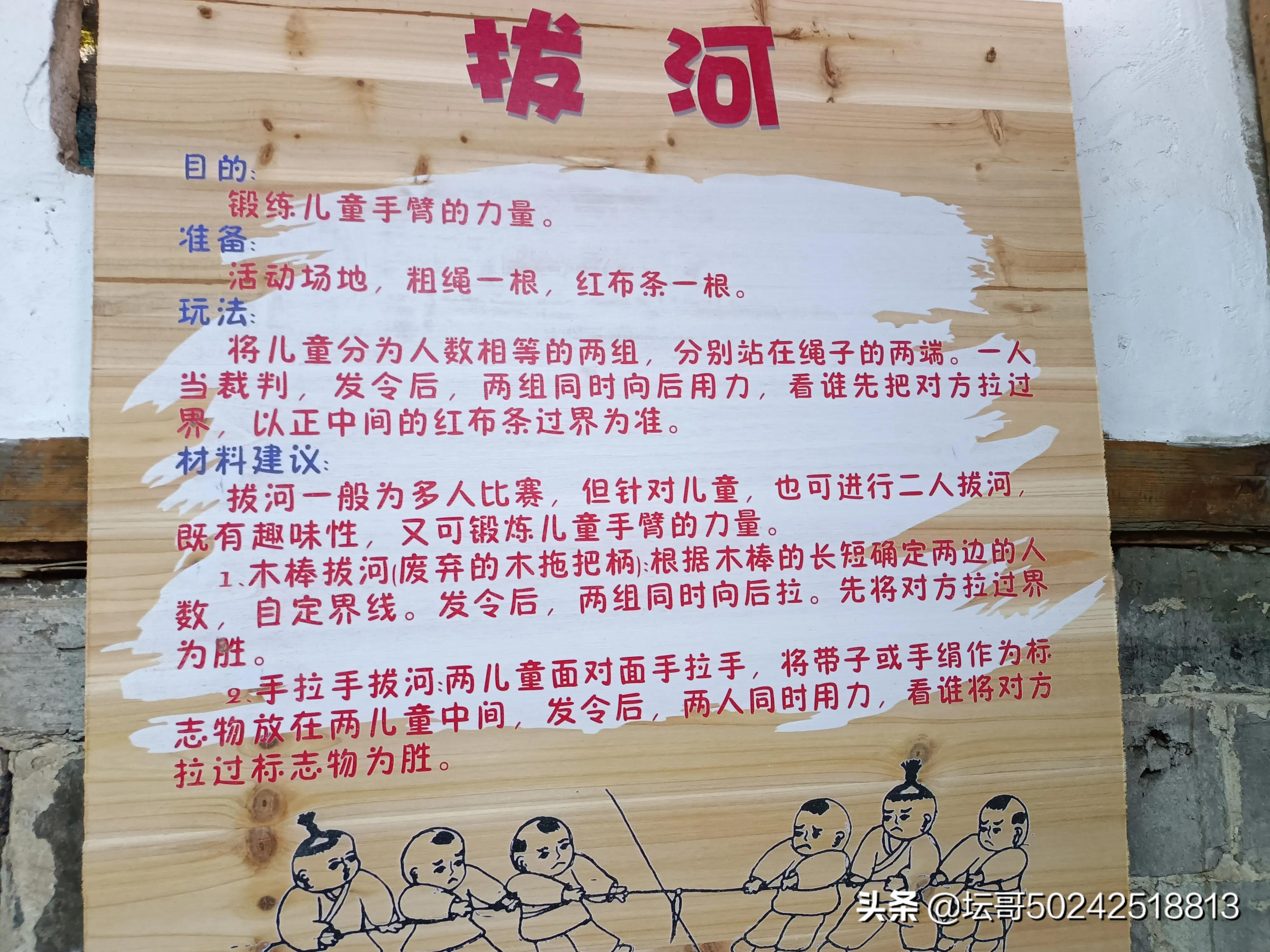往昔峥嵘岁月是把杀猪刀，许多儿时记忆犹新的乡土游戏正逐渐消失