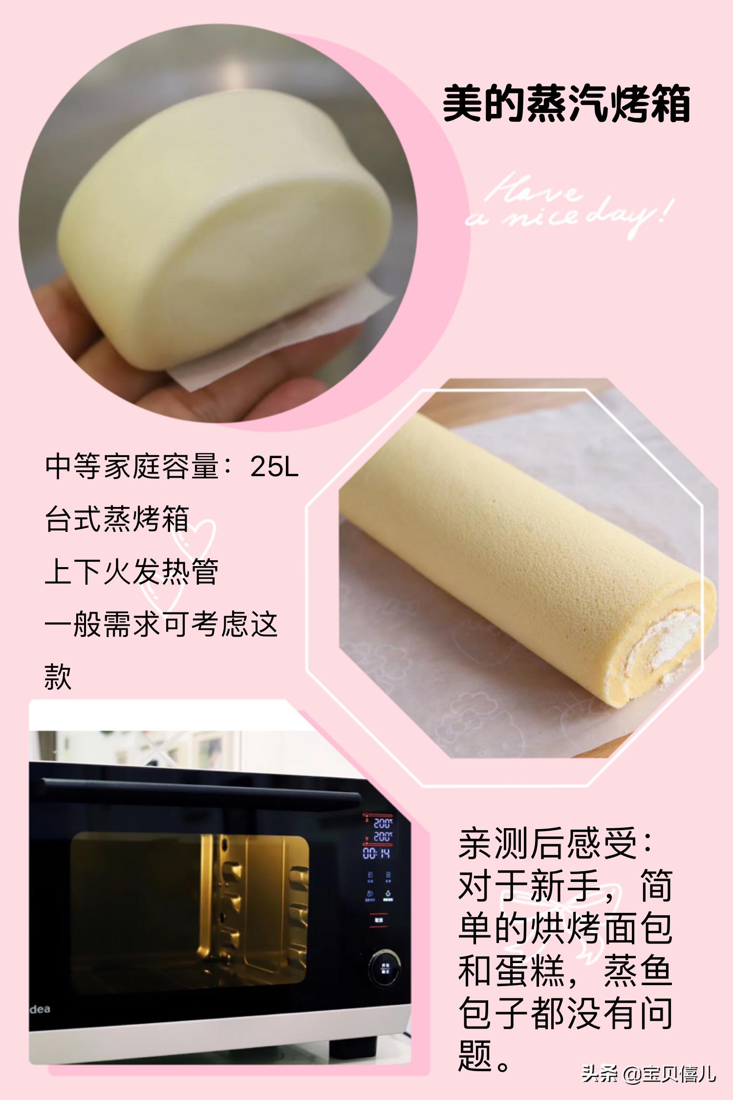 市面琳琅满目的烤箱如何选？帮你一一列举各种烤箱的优缺点