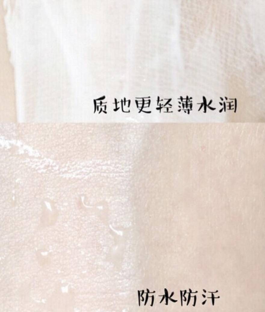 无油轻薄防晒,持久不脱的防晒