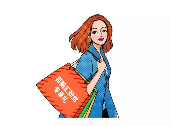 璀璨年华巅峰盛惠|百脑汇15周年云派对,数码产品1折起购!