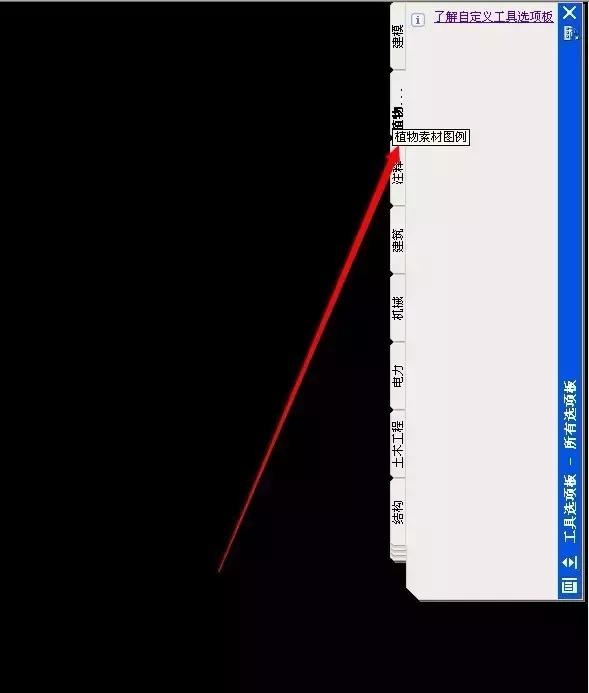 cad如何自己创建自定义图案,cad如何创建可编辑属性块
