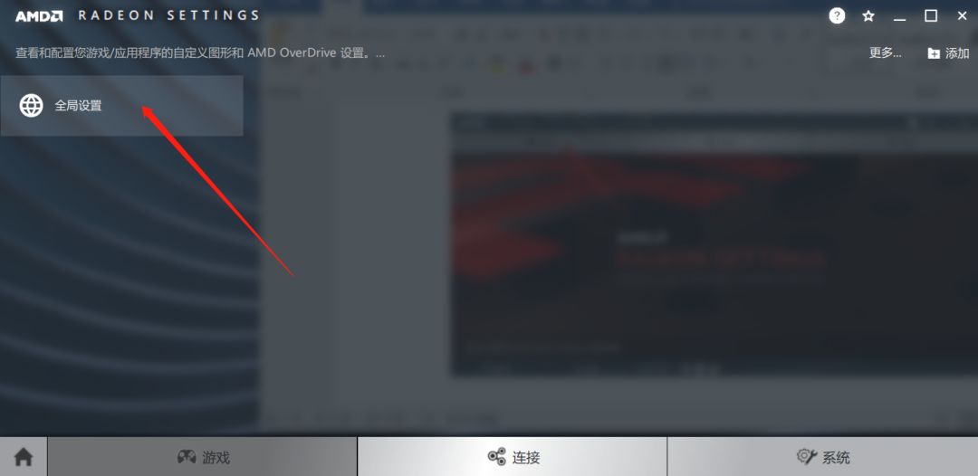游戏画面模糊怎么设置显卡,显卡驱动怎么设置玩游戏才顺畅