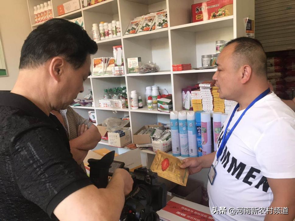 神秘“小白包”农药，里面到底是个啥？