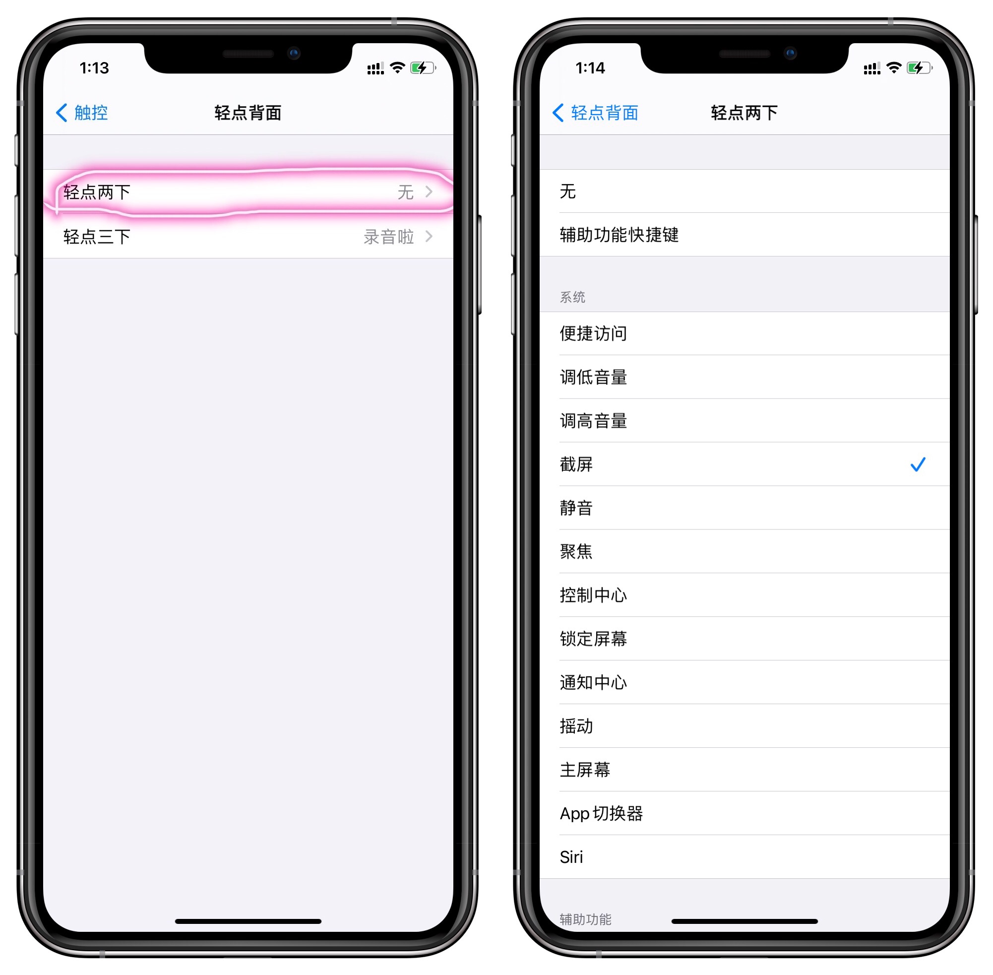 苹果手机不同于安卓的特殊功能,苹果手机有些软件隐藏了