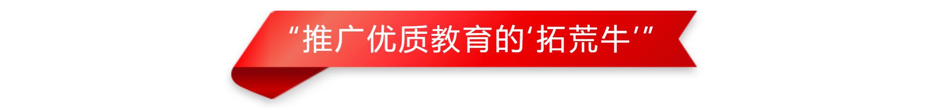 湖南省平江一中历任校长名单,平江县中小学校长名单