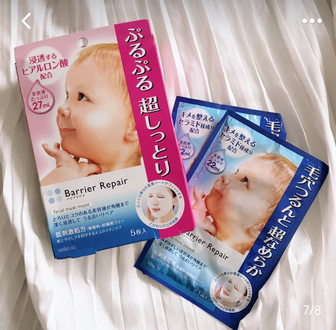 补水保湿学生党面膜,补水面膜推荐学生平价秋冬