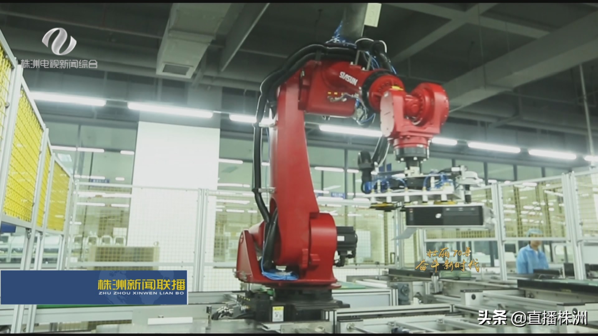 株洲长城计算机厂怎么样,长城计算机株洲分公司