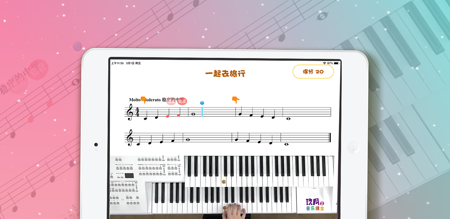 玖月音乐智能双排键电子琴,玖月音乐课堂舞蹈
