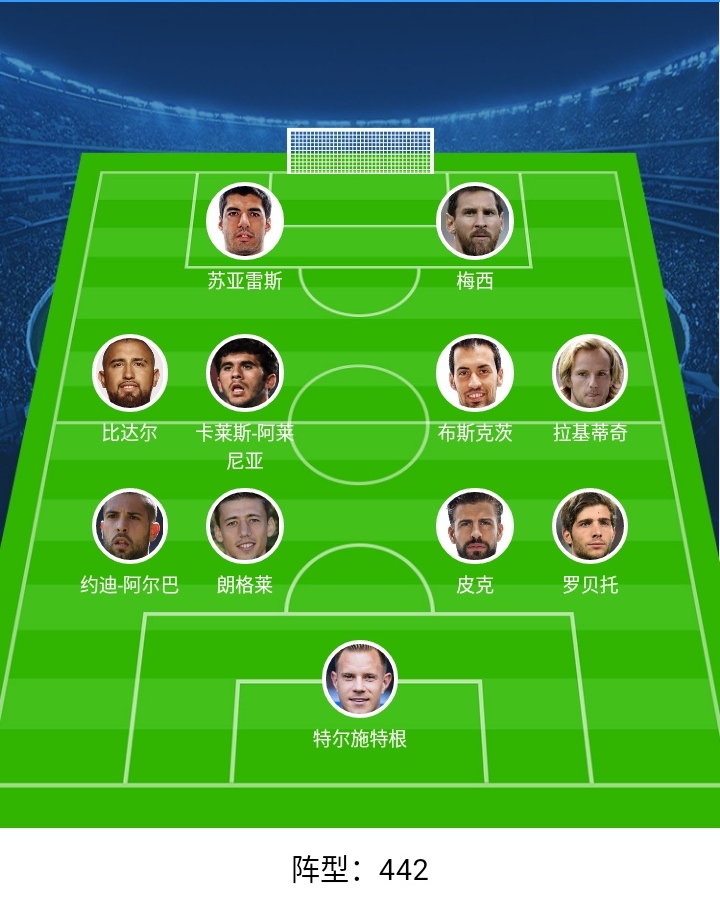 萨村观察足球联赛,萨村观察德比完整版