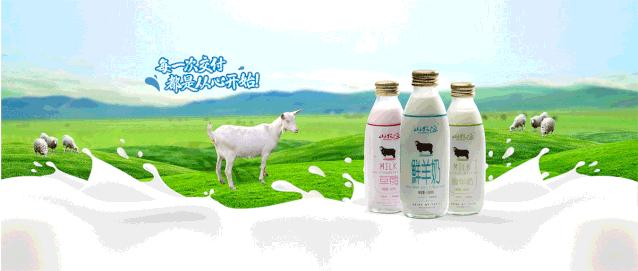 孕妇喝羊奶对胎儿好处,孕妇喝什么牌子羊奶好