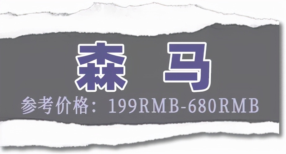 羽绒服双11促销方案,双11必买清单羽绒服