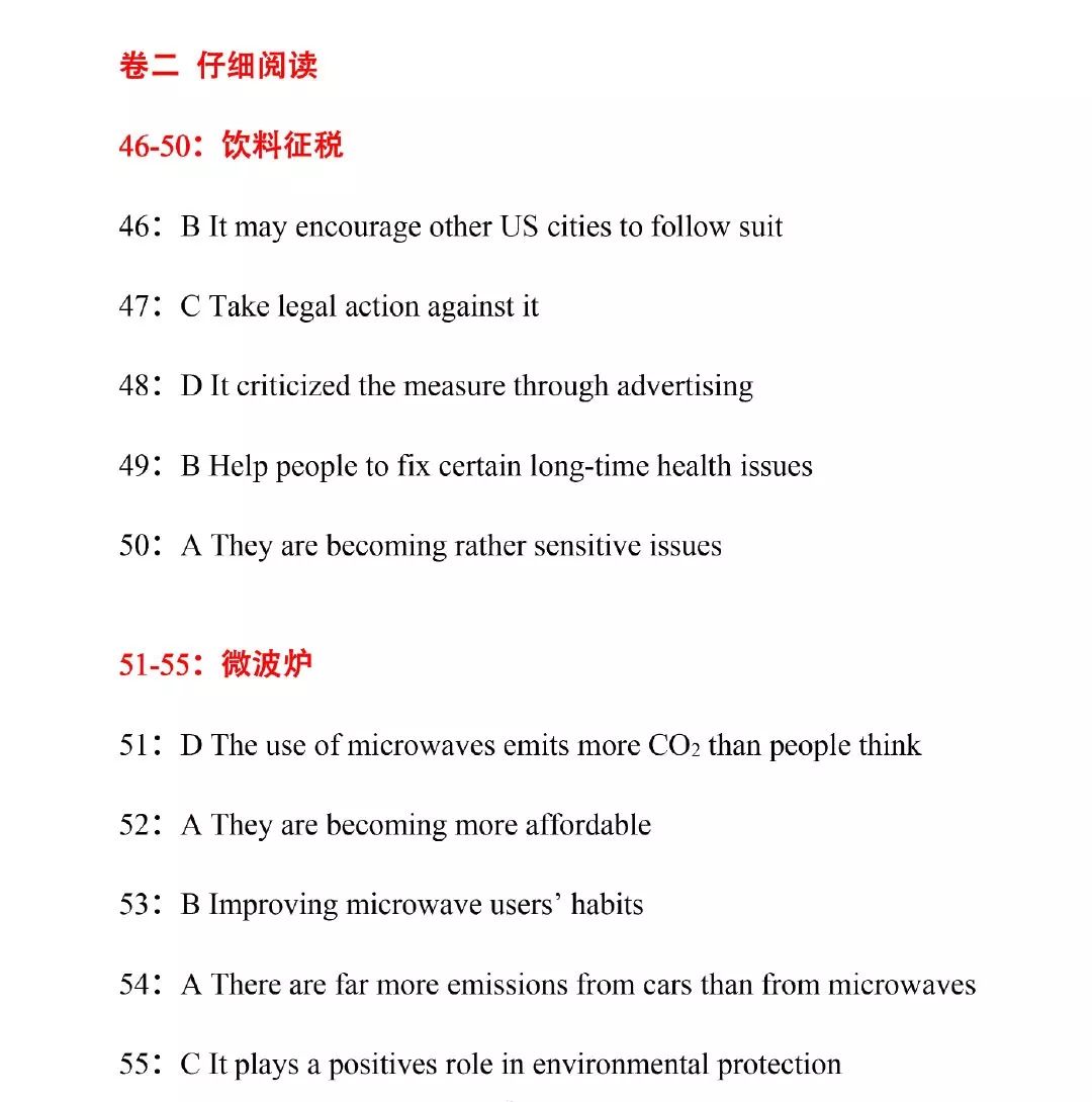 2020年12月大学英语四级翻译答案,2019年12月大学英语四级翻译