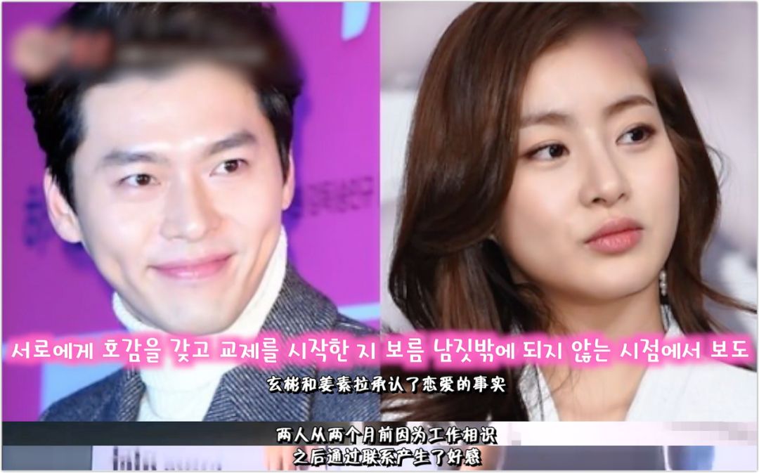 玄彬爱孙艺珍还是更爱宋慧乔,玄彬和孙艺珍配还是和宋慧乔配