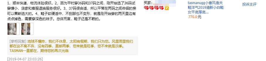 tasmanugg什么品牌,ugg专柜正品质量好吗