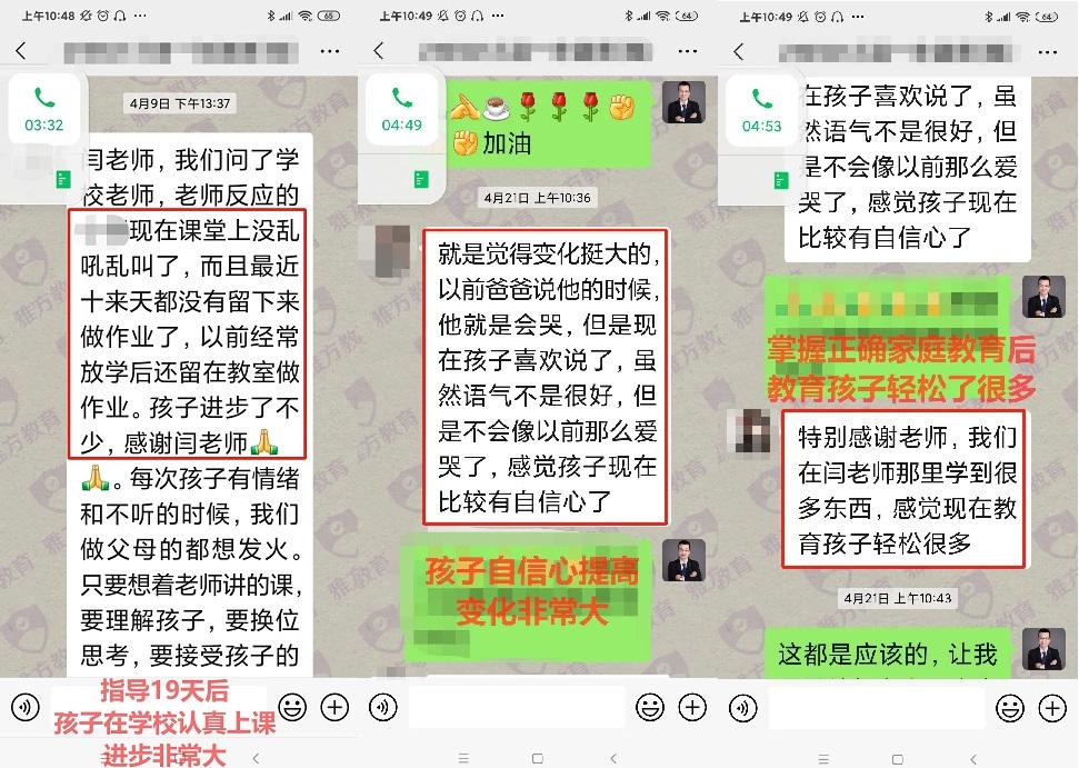 四年级小学生任性哭闹怎么办,二年级的小孩叛逆怎么教呢