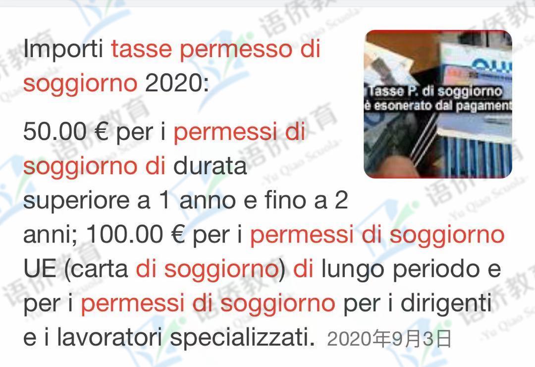 去米兰留学需要哪些条件,米兰留学第一天