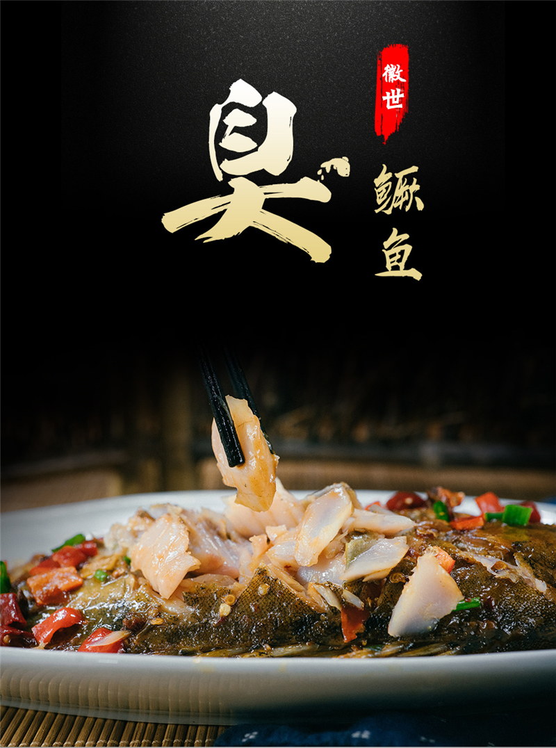 安徽臭桂鱼批发价多少,臭桂鱼正宗包邮