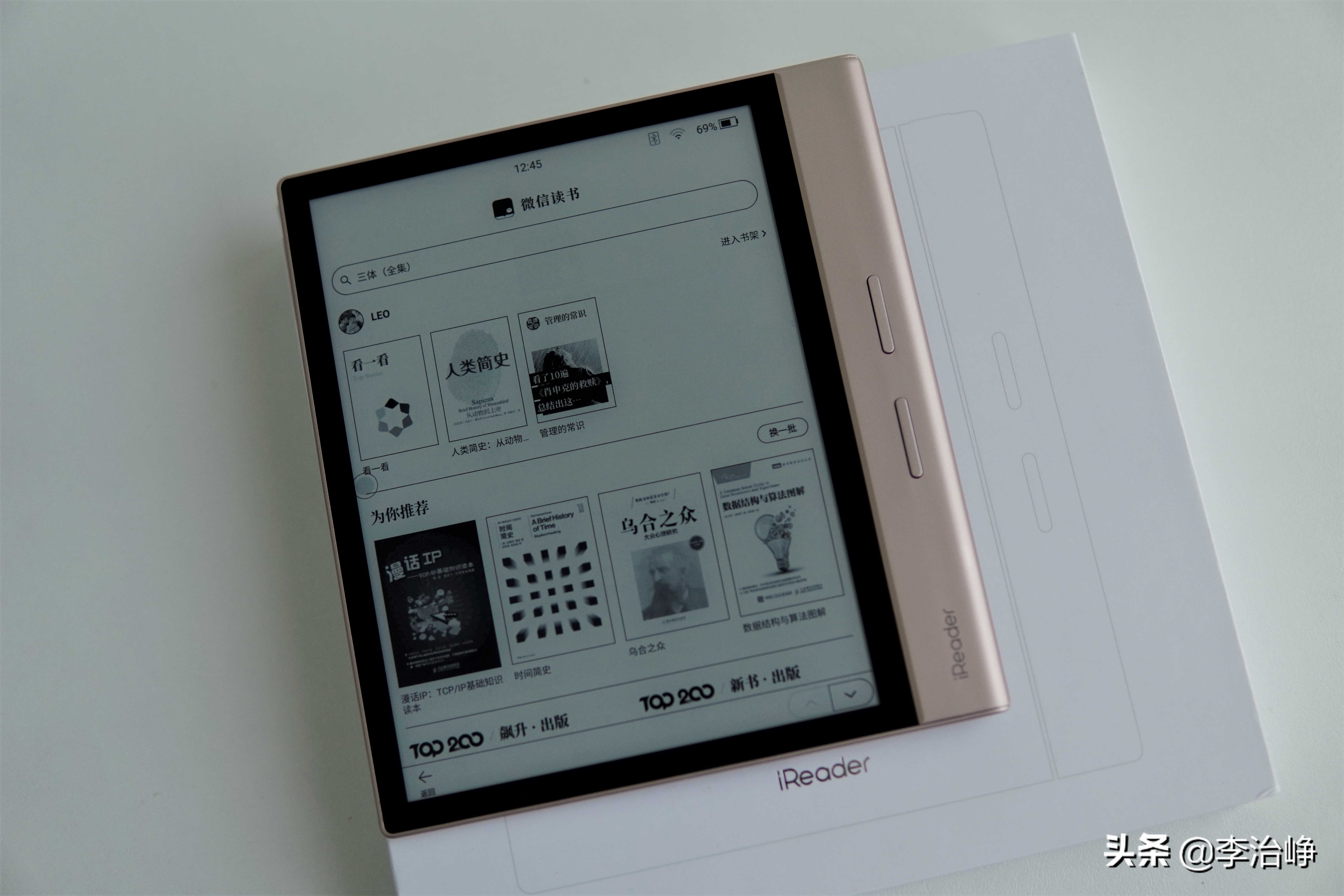 ireadersmartx和smart2区别,ireadersmartxspro评测