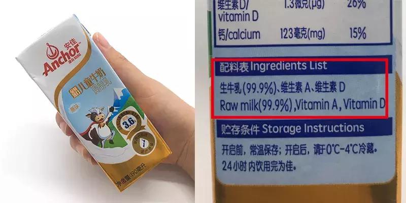 伊利牛奶和蒙牛牛奶哪种营养更好,儿童牛奶和牛奶有区别吗