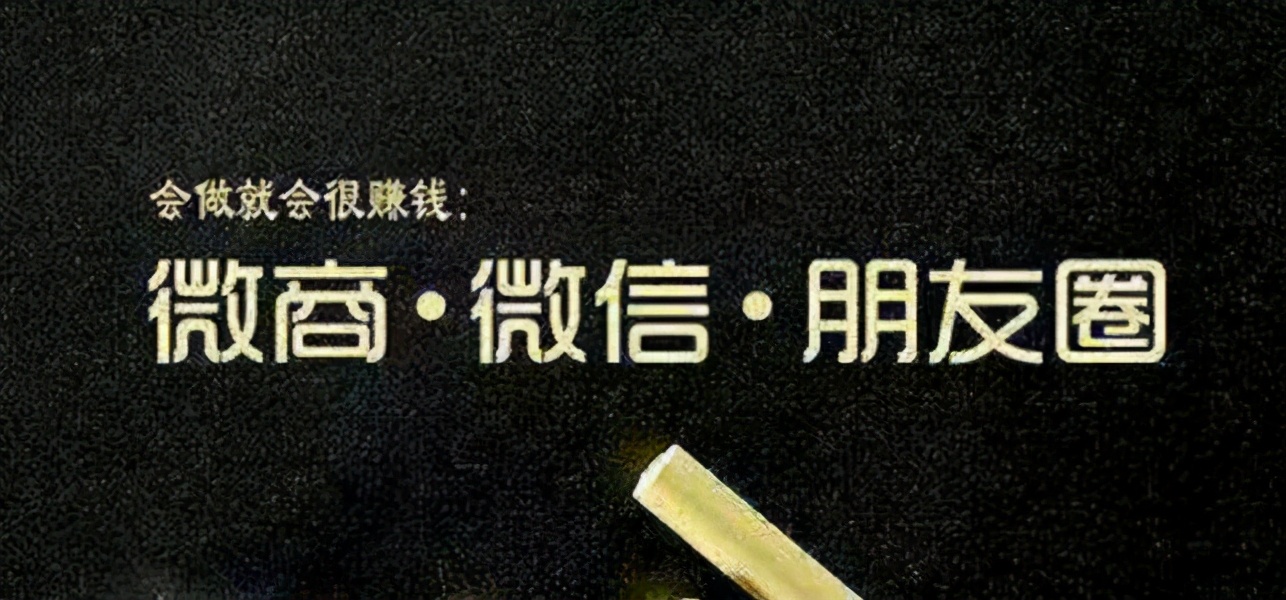 冠名春晚!请明星站台!中国最大微商崩盘,高管骗3亿只判缓刑