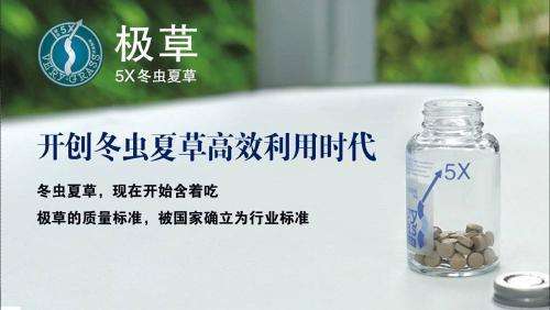 冬虫夏草被除名了吗,冬虫夏草从药监局除名