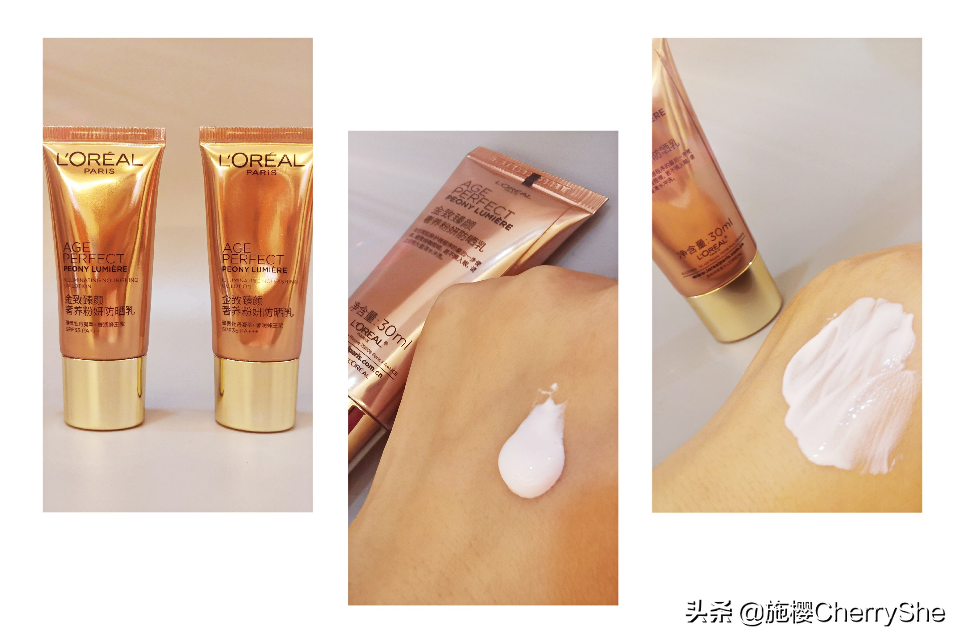 七款热卖防晒测评,回购率高的防晒