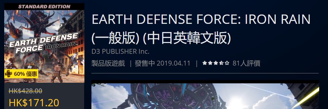 「折扣」节日限定，低至1折，射击类史低游戏一览