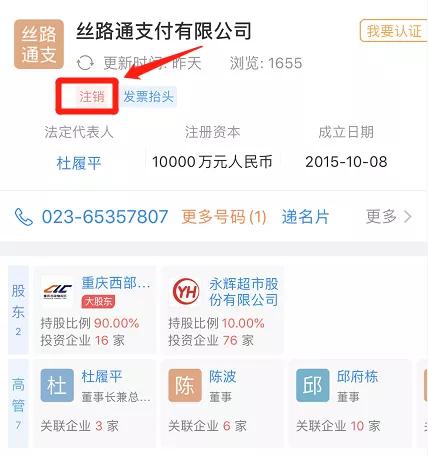杩欏瓒呭競,杩欏瓒呭競澶墰