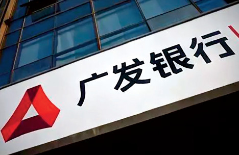 广发银行信用卡提额最快方法,广发银行怎么样才能贷款30w