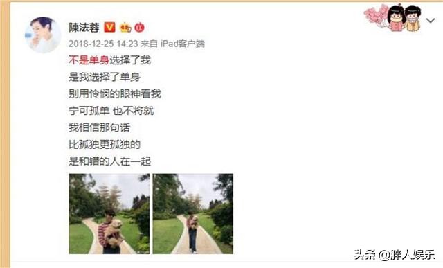 短发港姐陈法蓉,港姐陈法蓉的近况