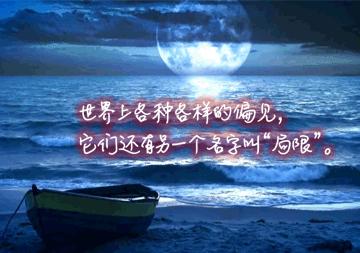 毕业后才明白的道理,毕业以后才明白的十个真相