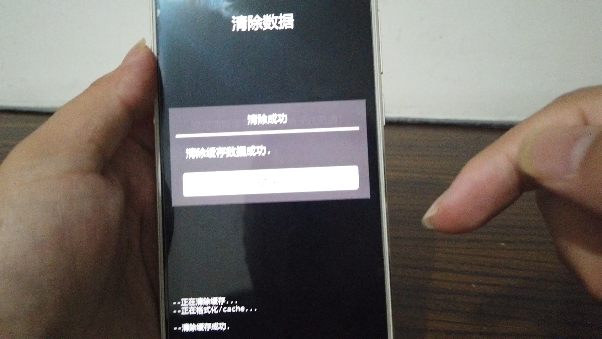 手机密码忘了怎么去维修店里,手机忘记密码最简单的解除方法