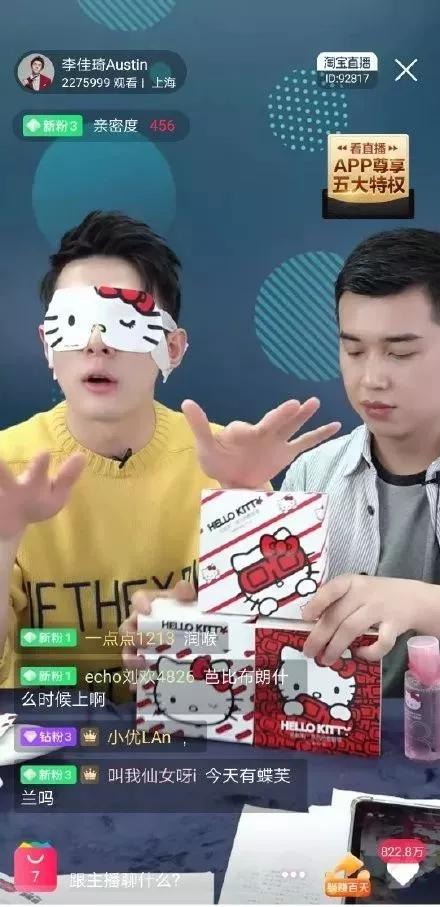 跟着李佳琦买买买,真的会翻车吗?