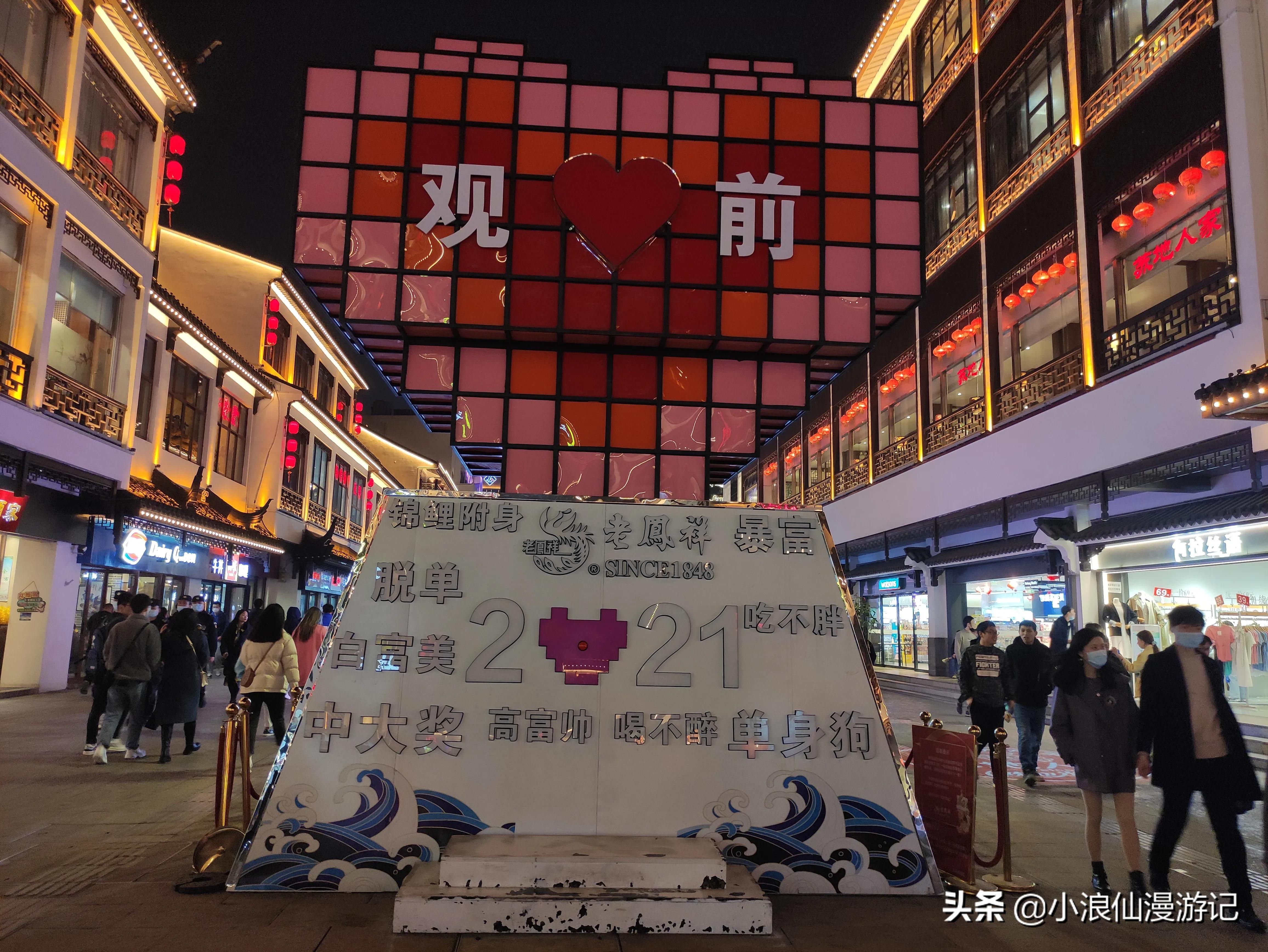 苏州有名的步行商业街,苏州观前街商业街