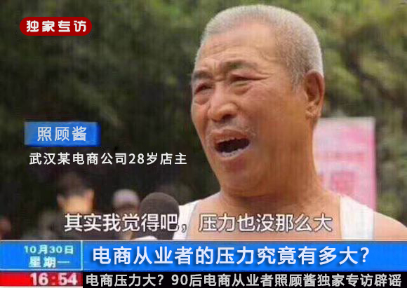 天猫新零售店铺怎么运营,做电商如何管理团队