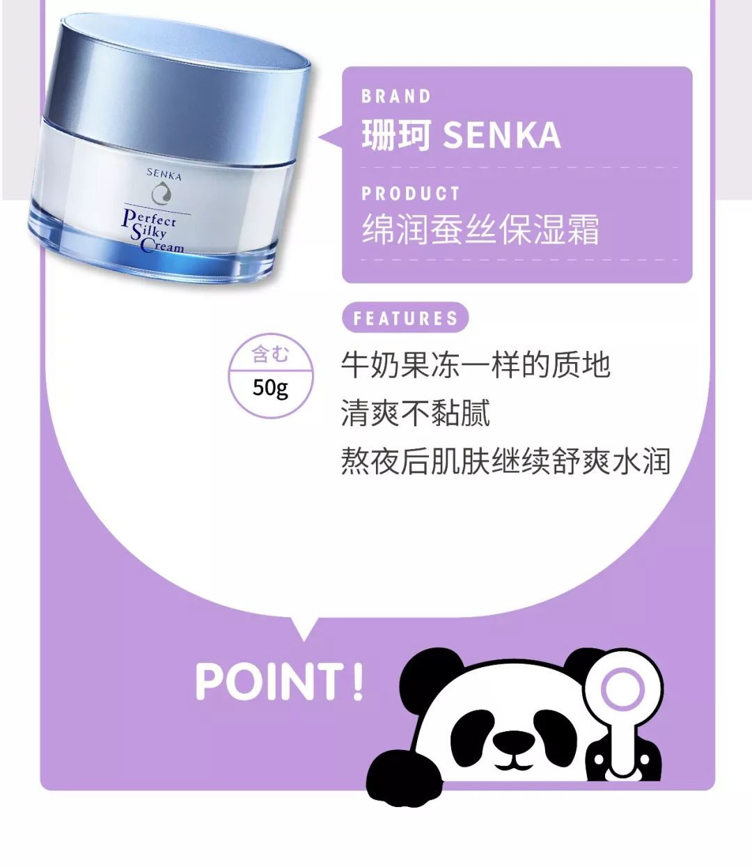 用最贵的护肤品熬最深的夜下一句,熬最晚的夜用最好的补品