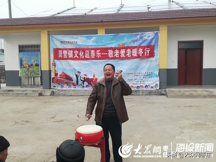 山东薛城邹坞敬老院,薛城暖阳义工走进邹坞敬老院