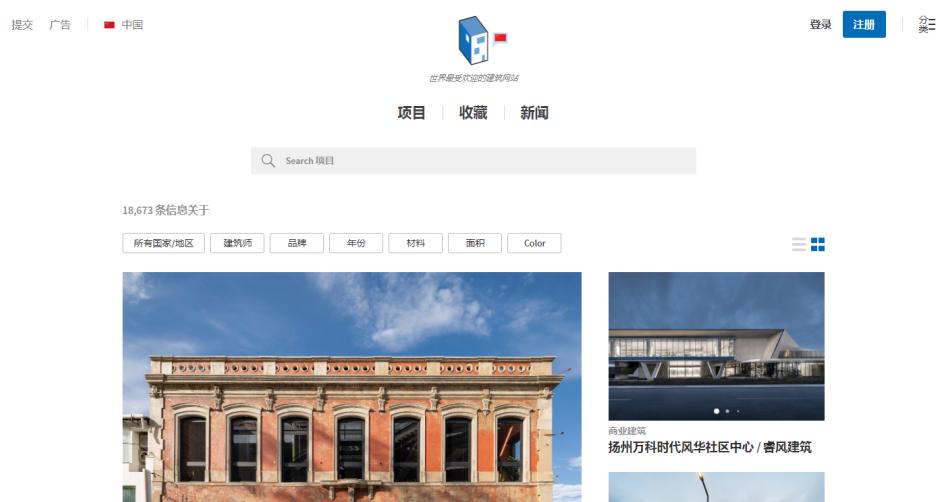 设计师必备45个灵感网站,十大灵感网站排行榜