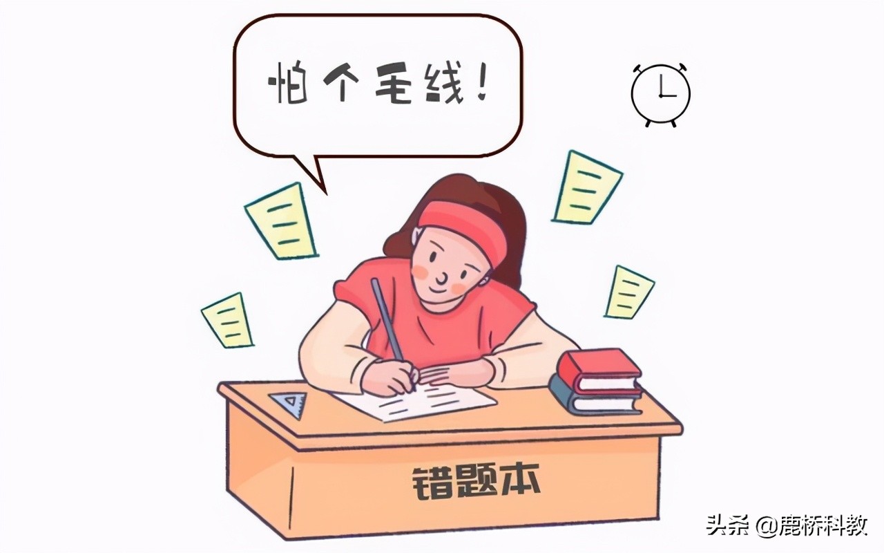 高考书写不好扣分的事例,高考会狠狠奖励自律的人