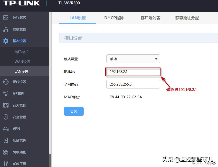 tplink路由器wr340g怎么设置wifi,tp-link路由器tl-wr842n3设置教程