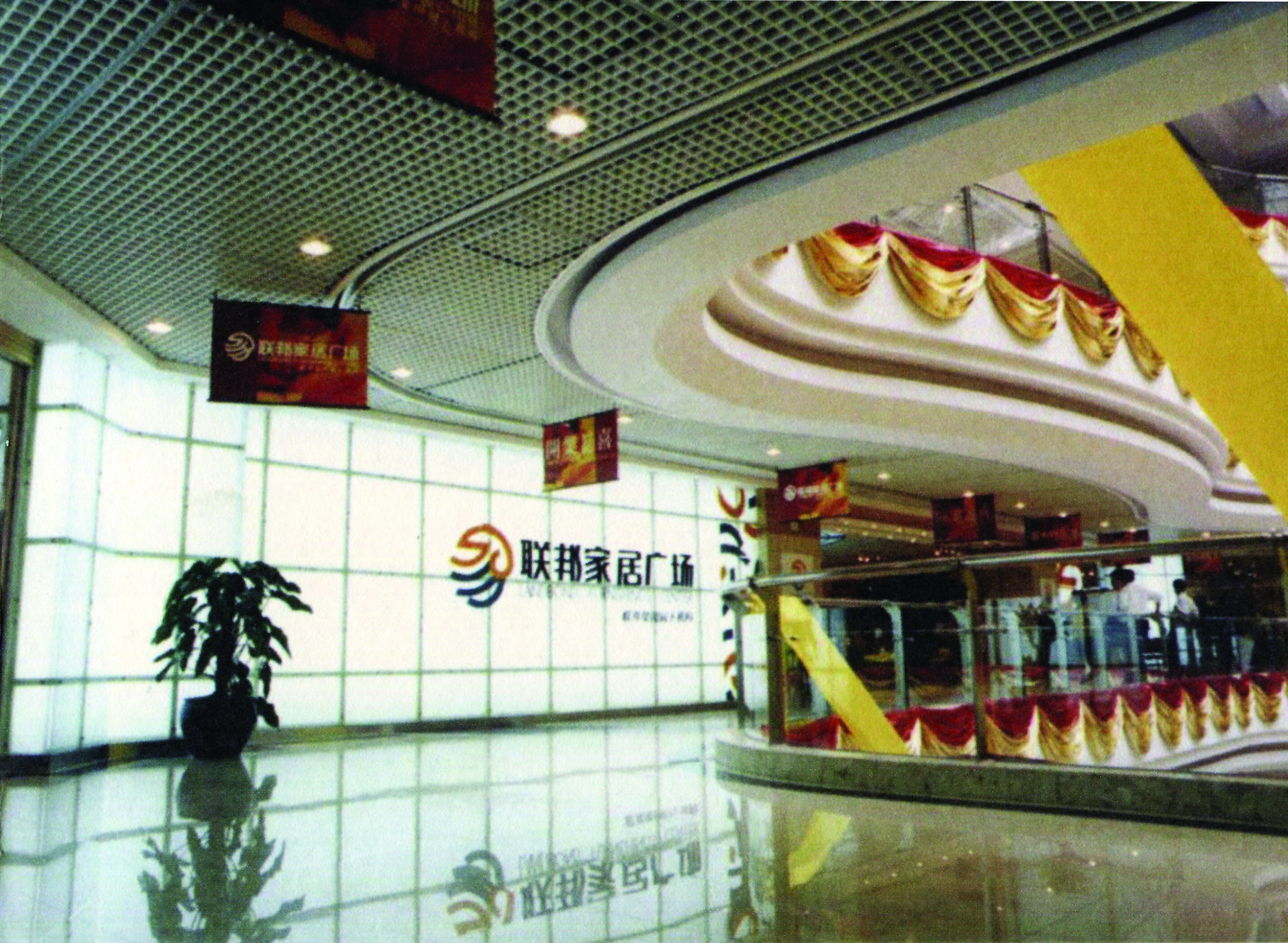 联邦家私教程,联邦家私全集视频