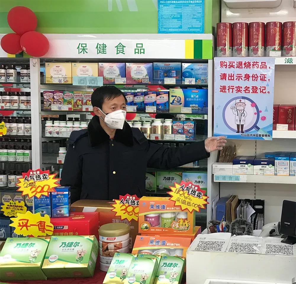 红山区市场监管局,红山区市场监管管理局官网