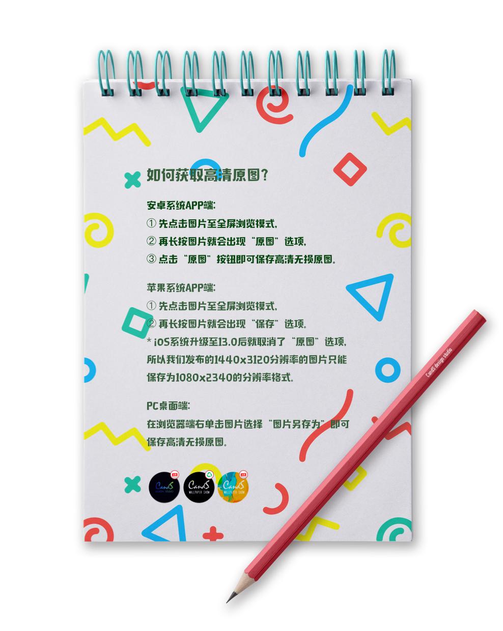 电脑壁纸足球壁纸横屏,电脑壁纸足球漫画